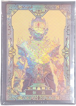 Ancient Relics (Ruyi) Thumbnail