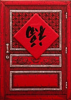 New Year 52 Standard Thumbnail