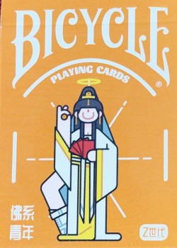 Nature Enthusiasts Youth Front Thumbnail Image