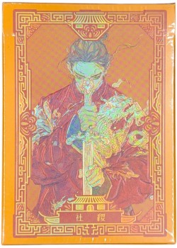 Ancient Relics (Sheji Gilded) Thumbnail