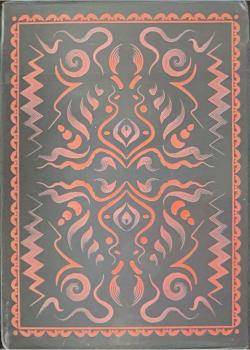 Yakuza Back Thumbnail