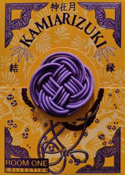 Kamiarizuki (Suekichi) Thumbnail