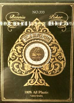 Artisan (China Gold) Thumbnail