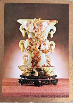 Stancraft - Minneapolis Institute of Arts, Carved Jade Phoenix Vase Thumbnail