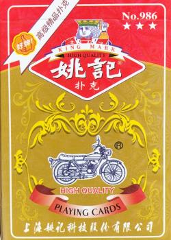 Yaoji No. 986 "Motorcycle" Thumbnail