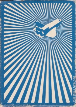 Rockwell International "Space Shuttle" by Rockwell International – tuck box back