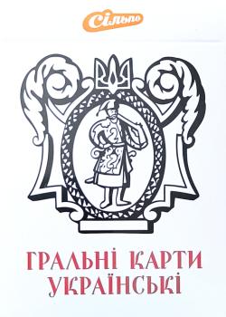 Гральні карти українські / Сільпо / Нарбут Thumbnail