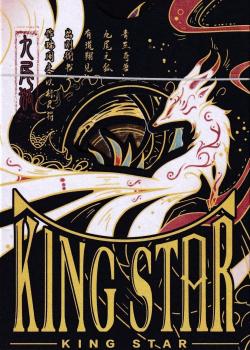 The Cloud And Sea - Black Fox Thumbnail