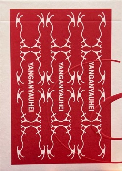 Ancient Sun Thumbnail