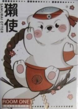 Samurai Otter Hono Edition (Standard Red) Thumbnail