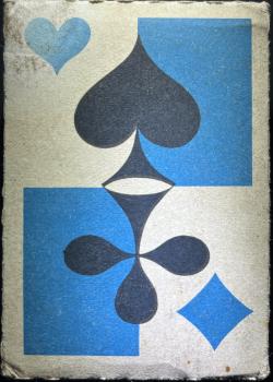 Satin (Russian) Front Thumbnail Image