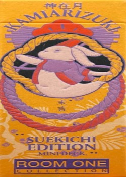 Kamiarizuki Suekichi Mini Thumbnail