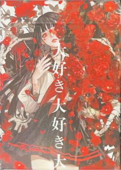 Flower, Tree, Leaf: Flower Thumbnail