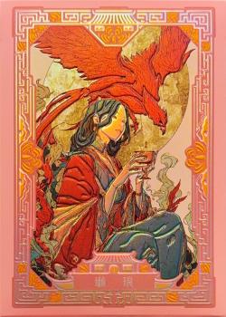 Ancient Relics (Linlang) - Deck Front