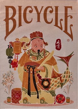 Traditional Chinese Lantern Festival [Bicycle] Thumbnail