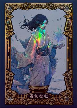 Yokai Parade - Yuki Gilded Thumbnail