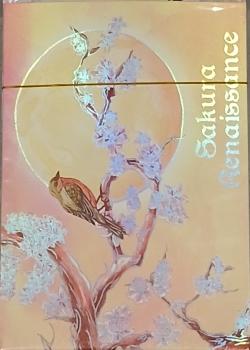 Sakura Renaissance Sunlight Special Gold Gilded Front Thumbnail Image