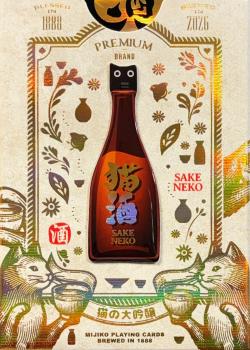 Sake Neko Classic by Hyuga & Mijiko – tuck box back