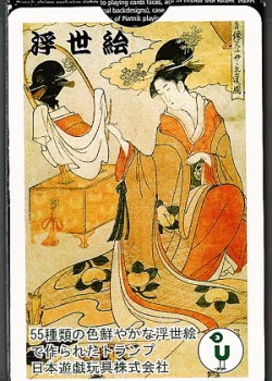 Ukiyo-E by Piatnik – tuck box back
