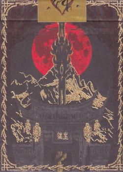 WANGSHENG (往生) [Red] Thumbnail