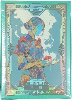 Ancient Relics (Fengya) Thumbnail