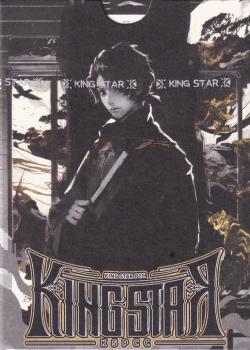 Divine Artifact - Iron Unchain Thumbnail