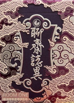 Strange Tales From A Chinese Studio Gaoyu Standard Thumbnail