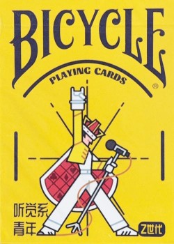 Music Lover Youth Front Thumbnail Image