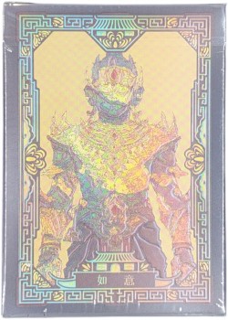 Ancient Relics (Ruyi Gilded) Thumbnail