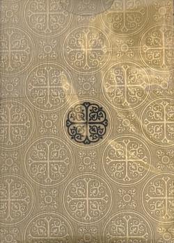 Sanctus - Deck Front