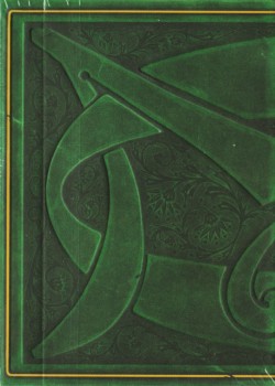 Wizard Of Oz (Standard) by Kings Wild Project – tuck box back