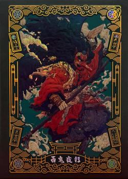 Yokai Parade - Tengu Gilded Front Thumbnail Image