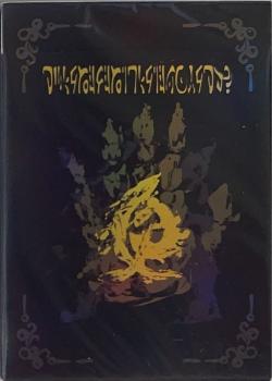 Cthulhu & Associates: EXECUTive Thumbnail
