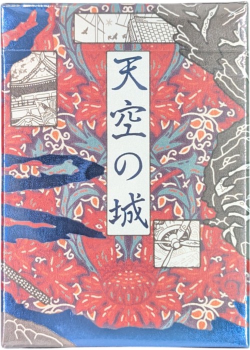 Tenku No Shiro 天空の城 (Art) Card Detail Image