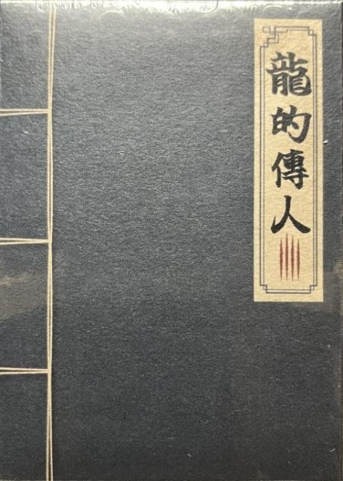 Manuals Inspired Animation Black (Bruce Lee) Card Detail Image