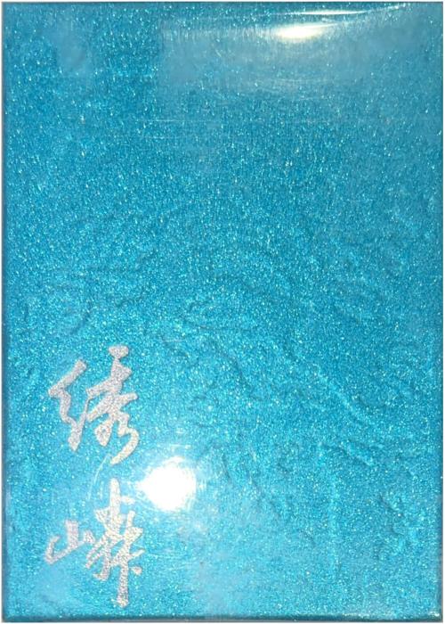 XIULIN（绣嶙) Special Blue Card Detail Image
