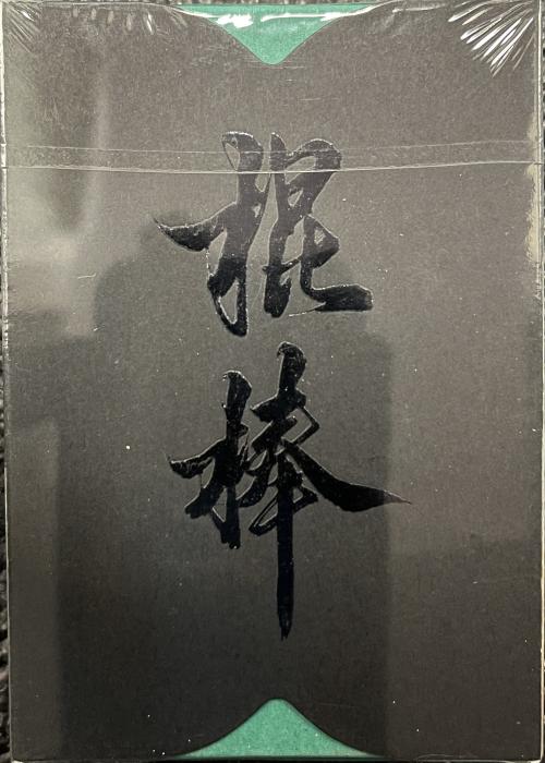 Ronin Club Clan (Gilded) Card Detail Image