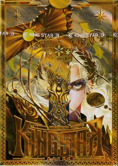 King Arthur V2: Excalibur (Golden Dawn) [Standard] Card Detail Image