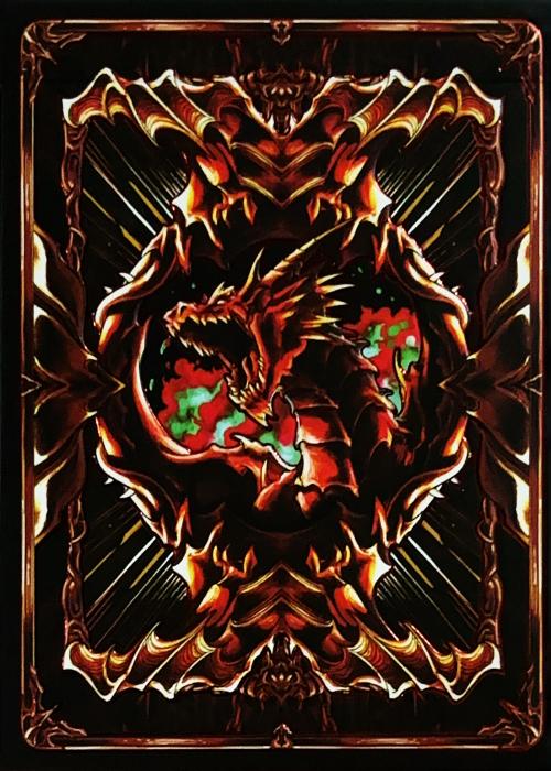 Haakun Dragon Card Detail Image