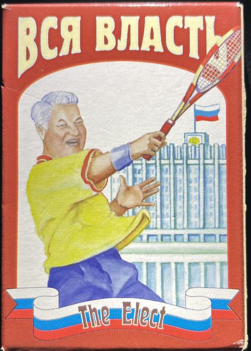 All Power the Elect Card Detail Image
