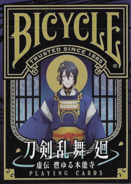 Touken Ranbu [Bicycle] Card Detail Image
