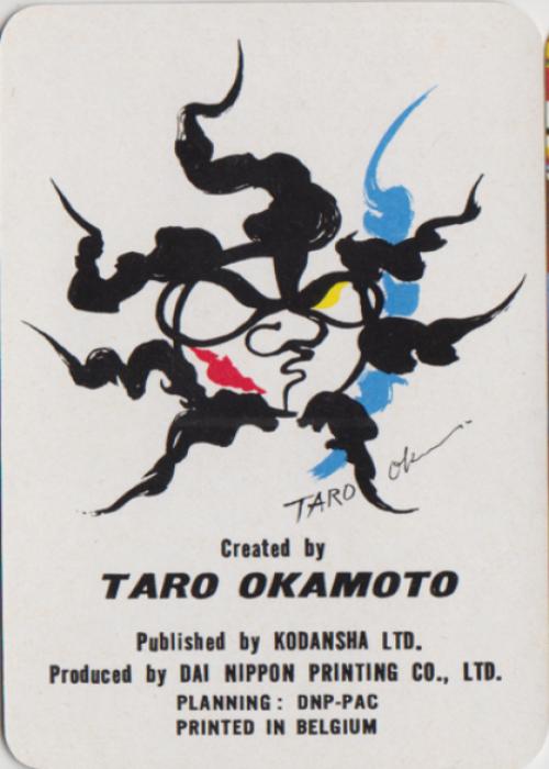 Taro Okamoto 1977 Card Detail Image