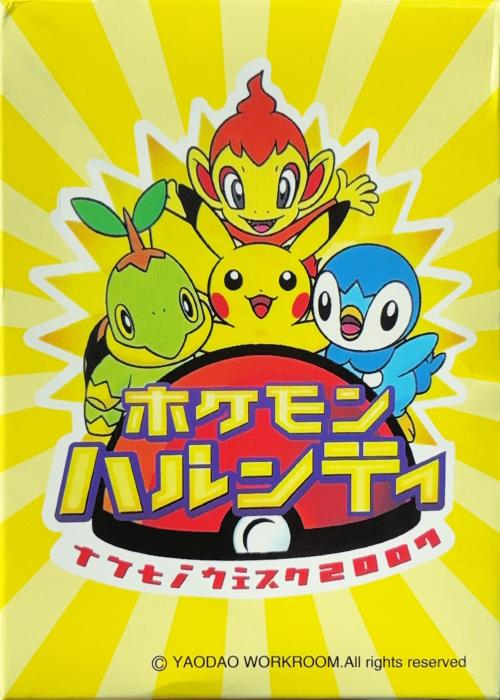 Pokémon Pal City Card Detail Image