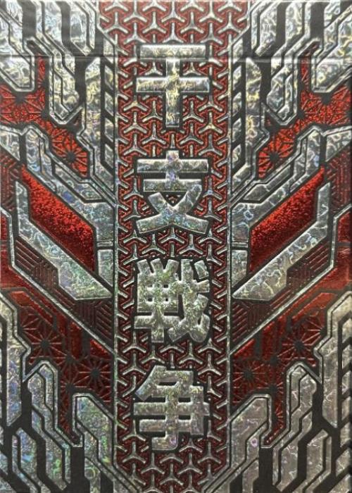 Zodiakai Onyx Gilded Card Detail Image