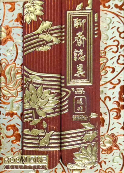 Strange Tales From A Chinese Studio Card Detail Image