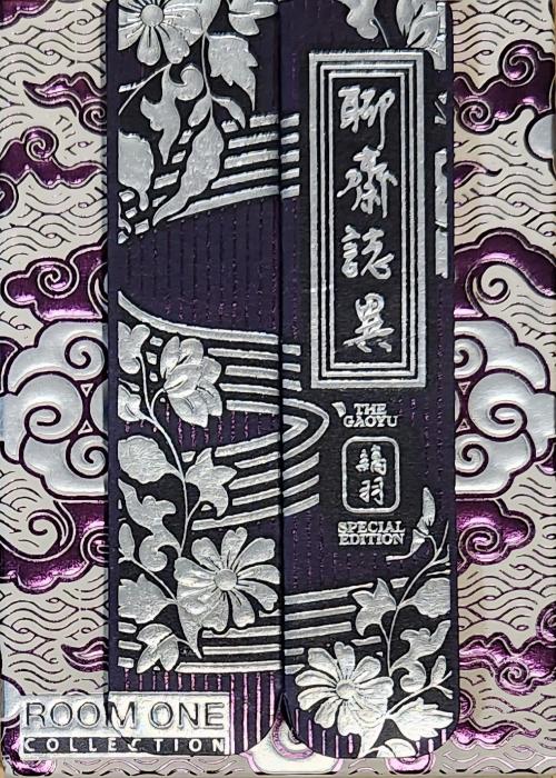 Strange Tales From A Chinese Studio Card Detail Image