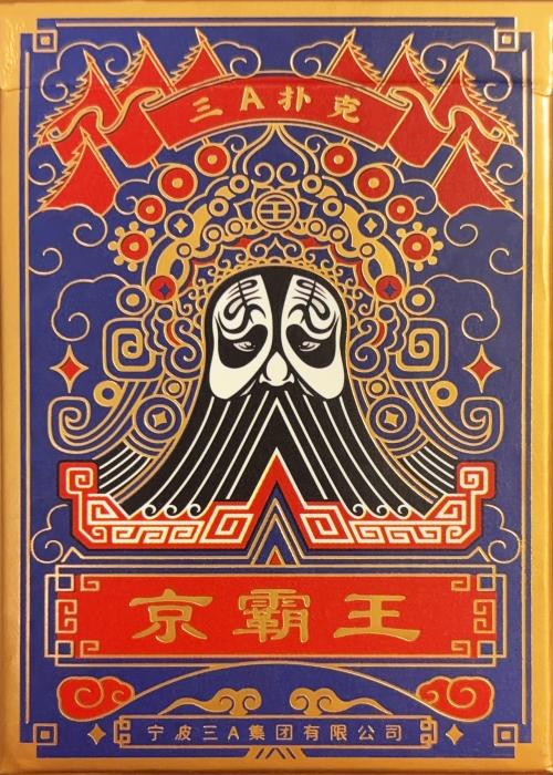 Chinese Style Opera Card Detail Image