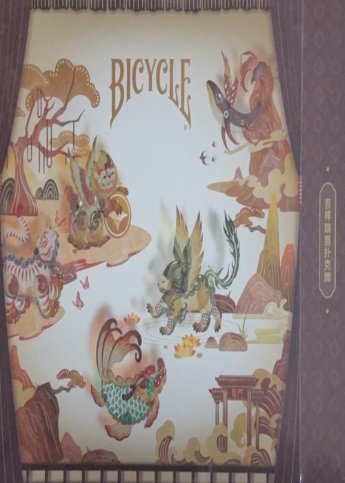 Chinese auspicious beast Card Detail Image