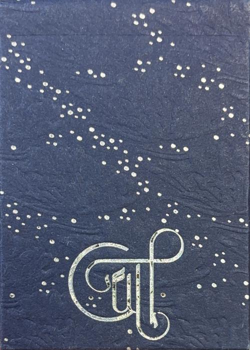 Cult: Air (Naked Set) Card Detail Image
