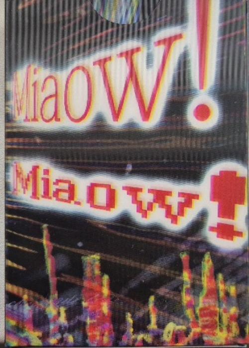 Radio cat (black) Card Detail Image